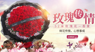 福建南平松溪县茶平乡鲜花速递
